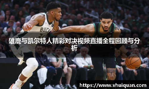 九游体育