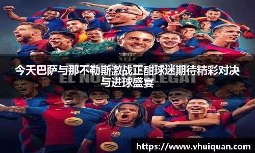 九游体育平台